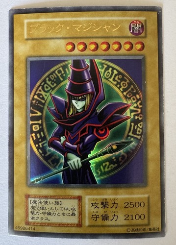 Dunkler magier dark - yu-gi-oh,
