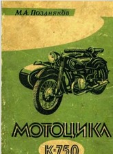 DNEPR MT K-750 Betriebsanleitun Reparatur e-Buch operating manual