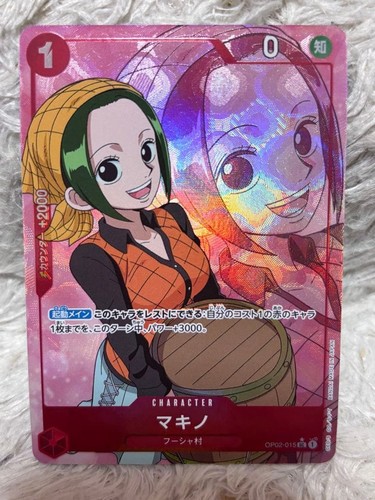 Makino op02 015 - uc, full