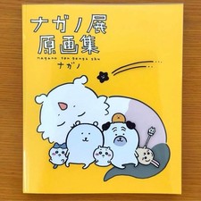 Nagano Original Art Collection