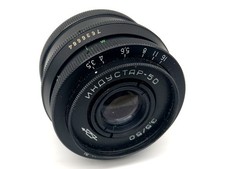 KMZ Industar-50 50mm 1:3.5