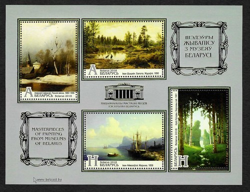 Belarus 2018 masterpieces of - 2018:,