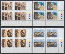 UAE 2003 ** Mi.737/40 Bl/4 Fremdenverkehr Friedensbotschaft Wassertaxi Taube