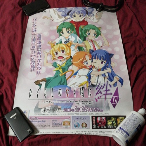 Higurashi when they - they, bonds