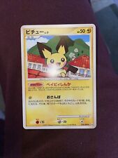 Pokemon Pichu LV.9 30/90- 2010 - Platin - Arceus - Japanese