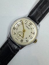 Vintage Soviet Era UdSSR ZIM