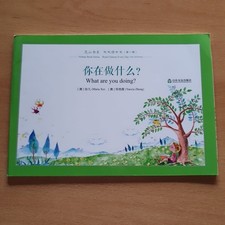 Nishan Book Series Read