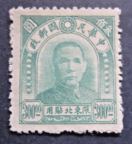China nordost provinc 1943 - china,nordost, ,1943