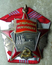 ORDEN-MEDAILLE UDSSR, CCCP
