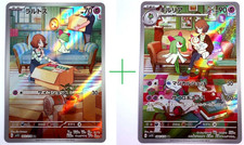 SET sv1S - 083/078 AR Trasla +