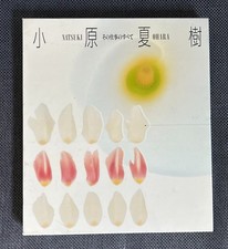 NATSUKI OHARA - Ikebana Buch
