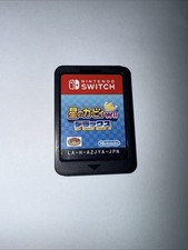 Kirby's Return to Dream Land