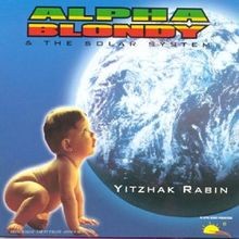 Yitzhak Rabin von Alpha Blondy | CD | Zustand gut