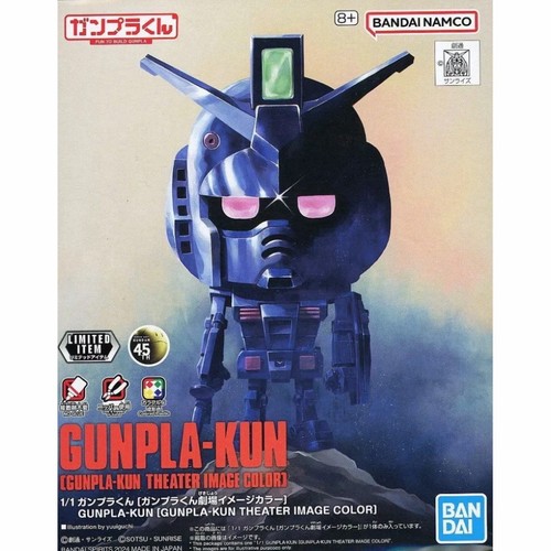 Gunpla kun theater - , image