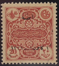 Türkei, 20 Pa. rot, Adana-Aufdruck Type I, **, mit Aufdruckfälschung. Gepr. BPP