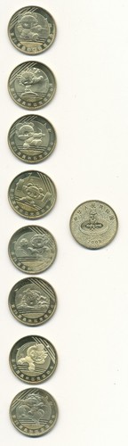 China 中国 set - -, 1