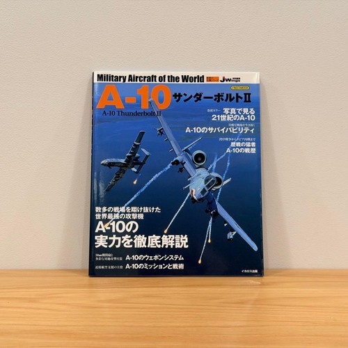 Thunderbolt ii - a-10,