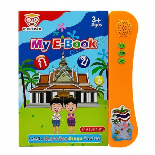 Thai englisch lernbuch - thai-englisch,
