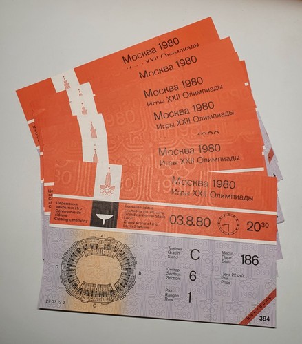 Unbenutztes ticket 1980 - unbenutztes,