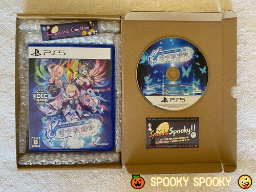 Gunvolt records cychronicle - records,