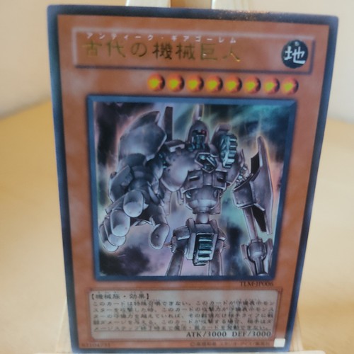 Ancient gear golem antiker - golem,