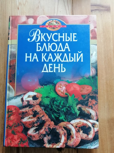 Kochbuch auf russisch rezepte - kochbuch,