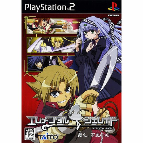 Erementar gerad ntsc jap - , ntsc-j