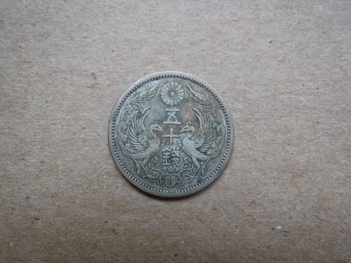 Sen 1923 japan silber sehr - sen,