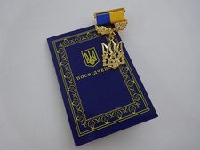 Орден України