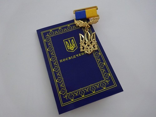 орден україни - Орден,