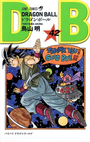 Shueisha dragon ball - dragon, 42