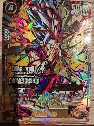 Dragon ball super championship - dragon,