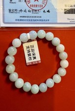 Jade Armband Myanmar Burma