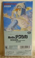 1988 Animage Records Japan 8cm