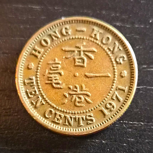 Hong kong ten cents - hong, queen