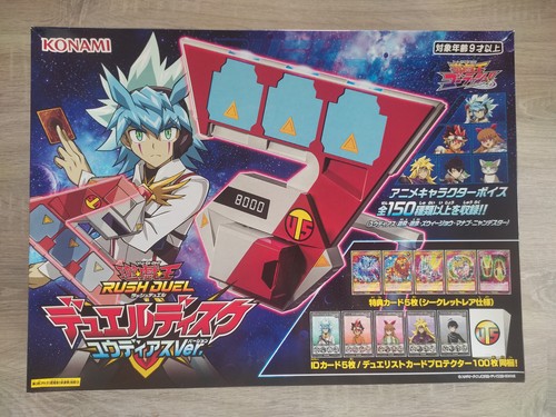 Rush duel disk - duel,