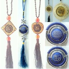 Rückspiegelanhänger Allah Auto Anhänger islamische Dekoration Wandschmuck Deko