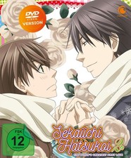 Sekaiichi hatsukoi the - -,
