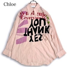 Chloe and Corita Kent