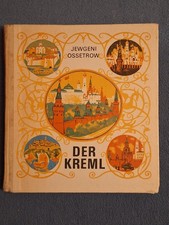 1982 - DDR Junge Welt Verlag