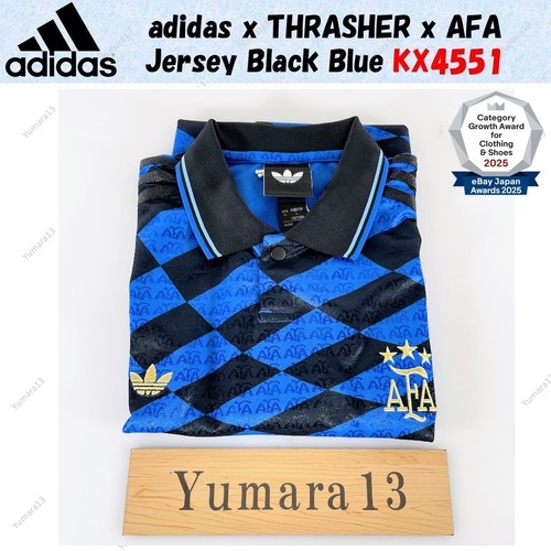 Adidas thrasher afa - adidas, x