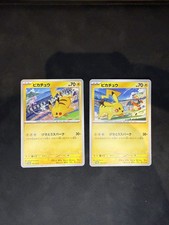 Pokemon Pikachu Glurak Mew