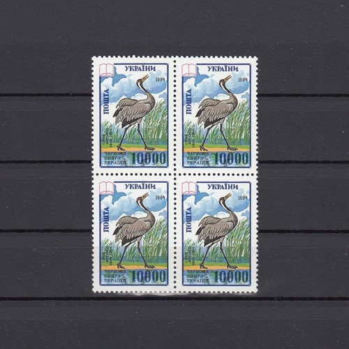 Ukraine 1995 rote buch - ukraine,