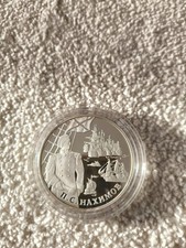 5 OZ Unzen Silber 25 Rubel