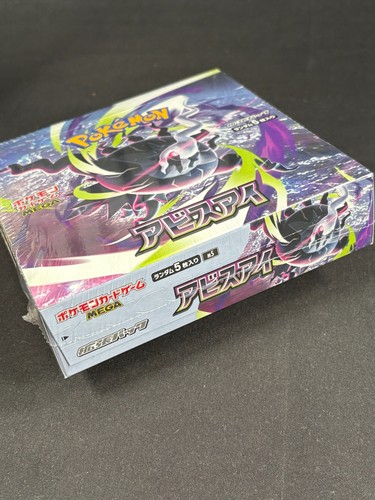 Pokémon mega abyss eye - mega, m5