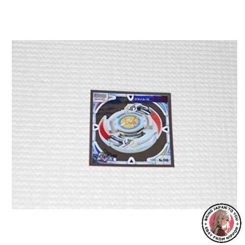 Beyblade 046 sticker - sticker, legend