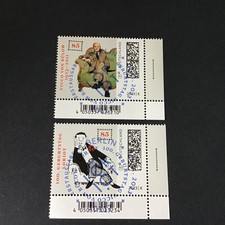 Mi.Nr.  3794-3795 - Loriot 