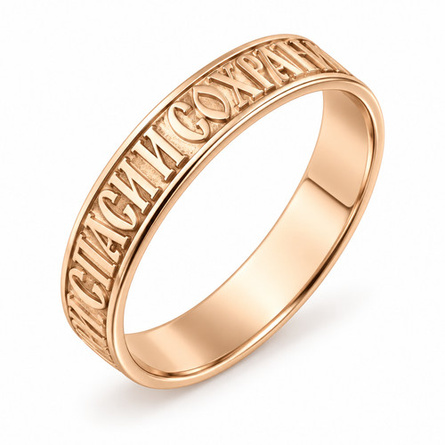 14k 585 roségold ring - 585, roségold-ring