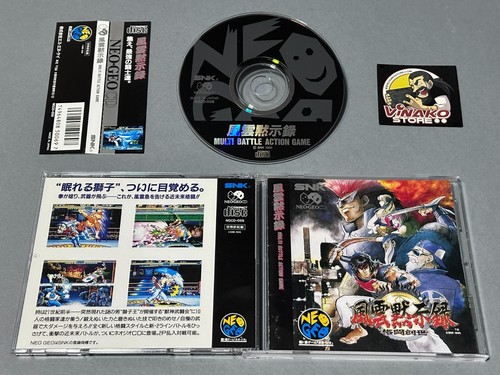 Savage reing neo - neo, ntsc-j