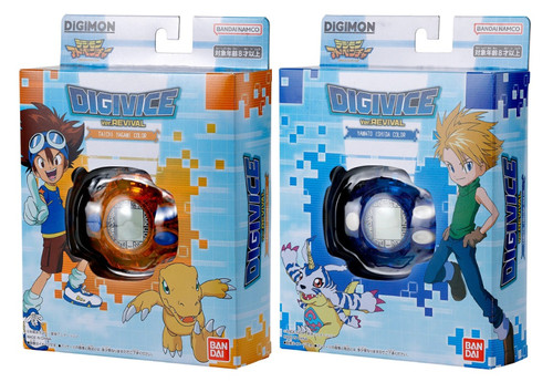 Vorbestellung digivice ver - vorbestellung,